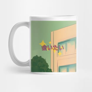 aesthetic on amine Mug